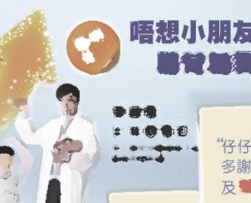 2015.04-Formula-ad