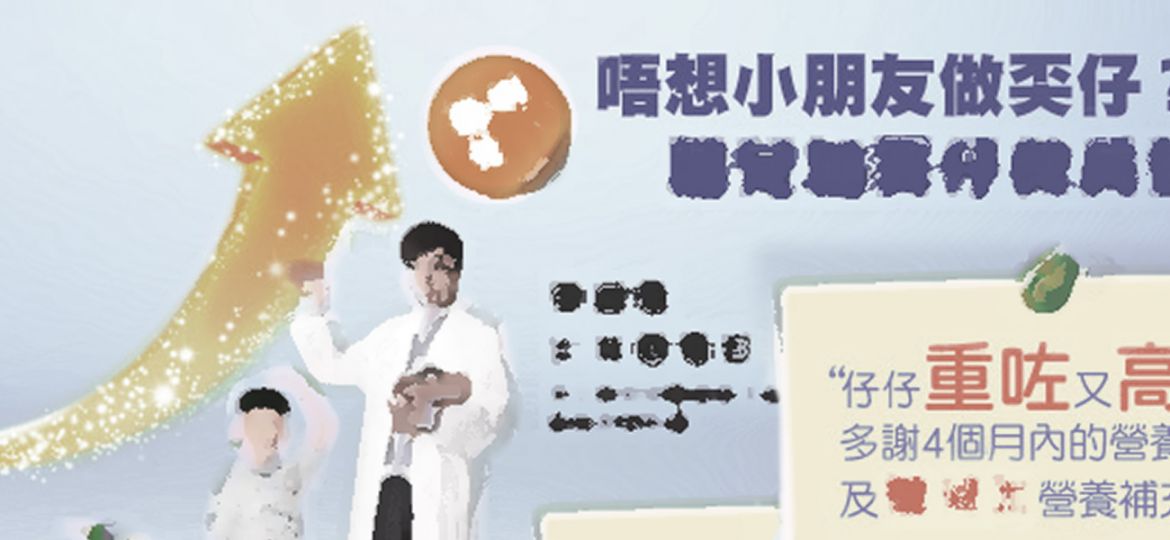 2015.04-Formula-ad