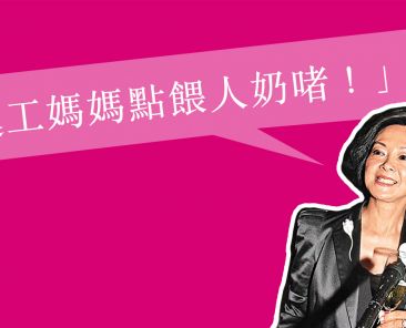 查小欣-(header)-fb