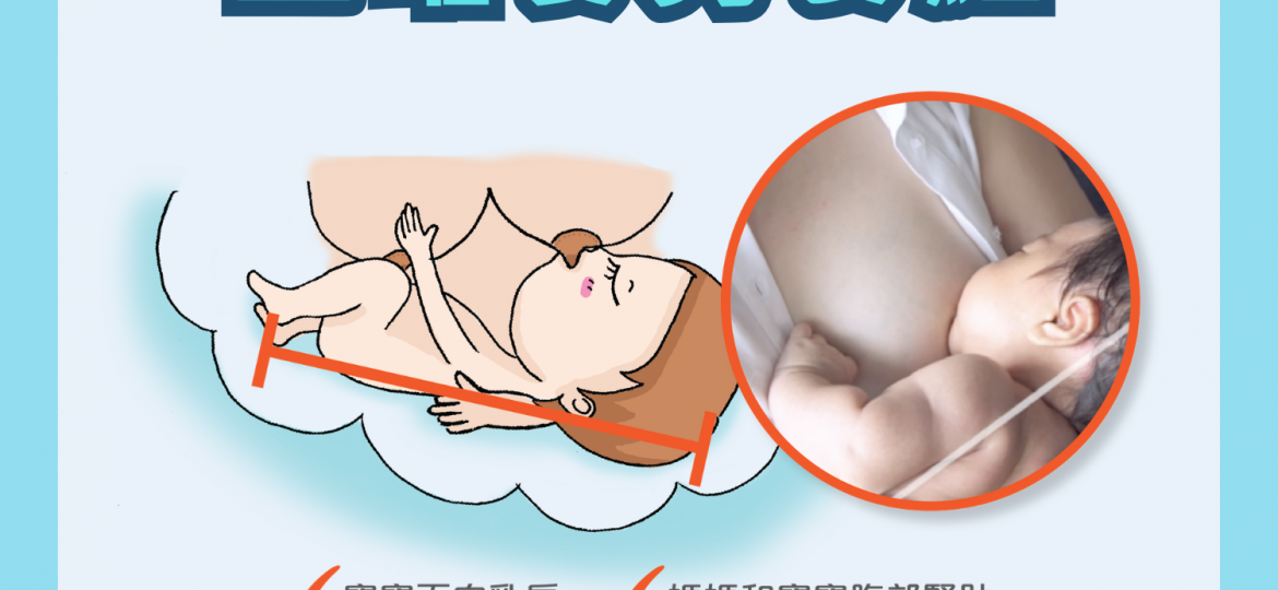 正班姿勢要點