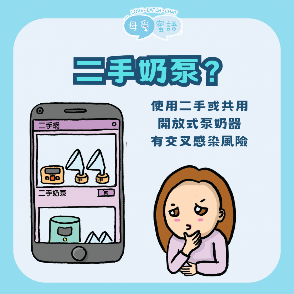 二手奶泵
