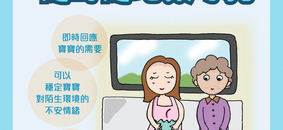 隨時隨地餵母乳